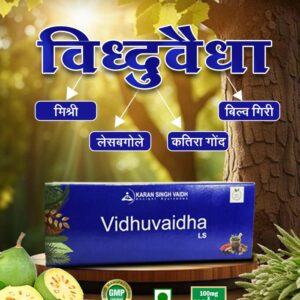 Herbal Product