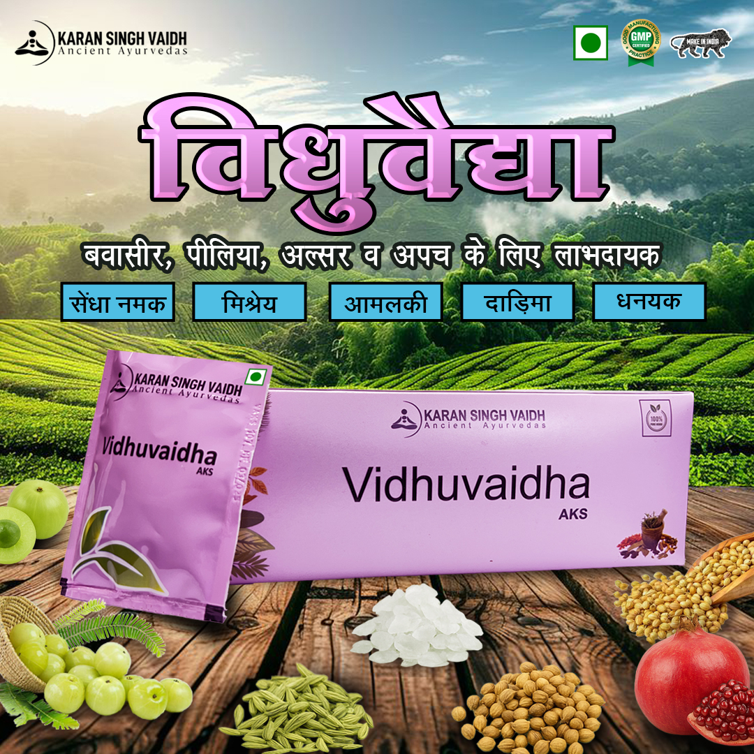 VIDHUVEDHA