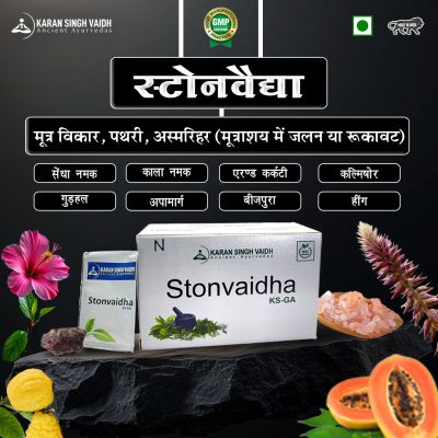 Stonevaidha